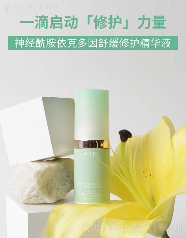 ϺfƼ޹˾MIXX˶澏oAҺ