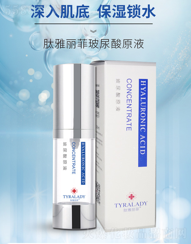 _At(y)ˎƼ޹˾ƲԭҺ 30ml