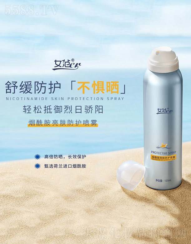 ϾƼ޹˾Ůerwo(h)F 120ml