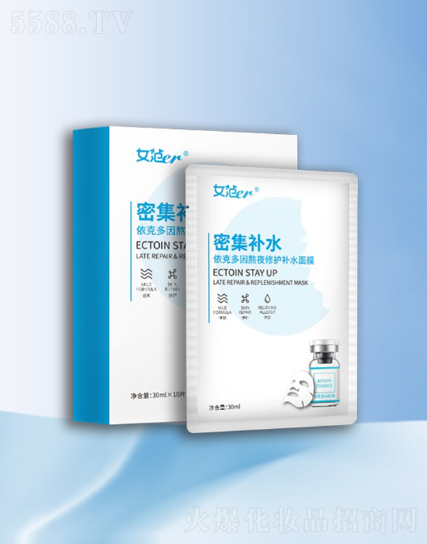 ϾƼ޹˾Ůer˶ҹoaˮĤ 30ml