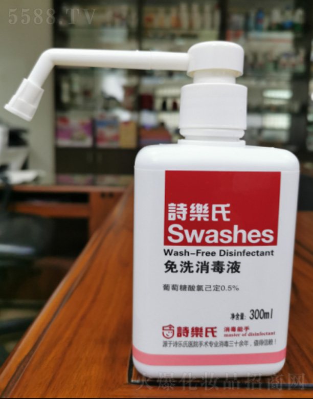 ԊόI(y)ڣ޹˾ϴҺ 300ml