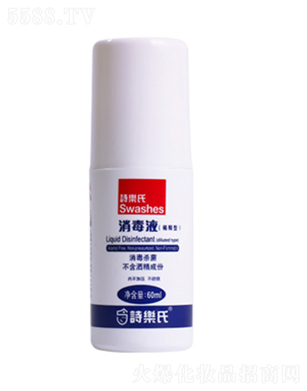 ԊόI(y)ڣ޹˾Һϡͣ60ml