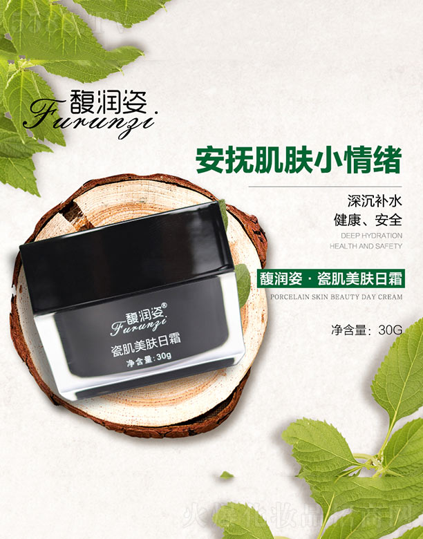 ѩyƷ޹˾𥝙˴ɼw˪ 30g