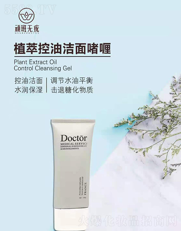 ĴɷAƼ޹˾Bo(w)ֲͿ͝ 100g