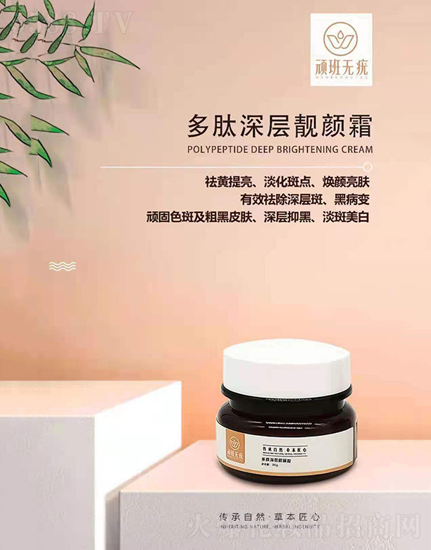 ĴɷAƼ޹˾Bon˪ 30g