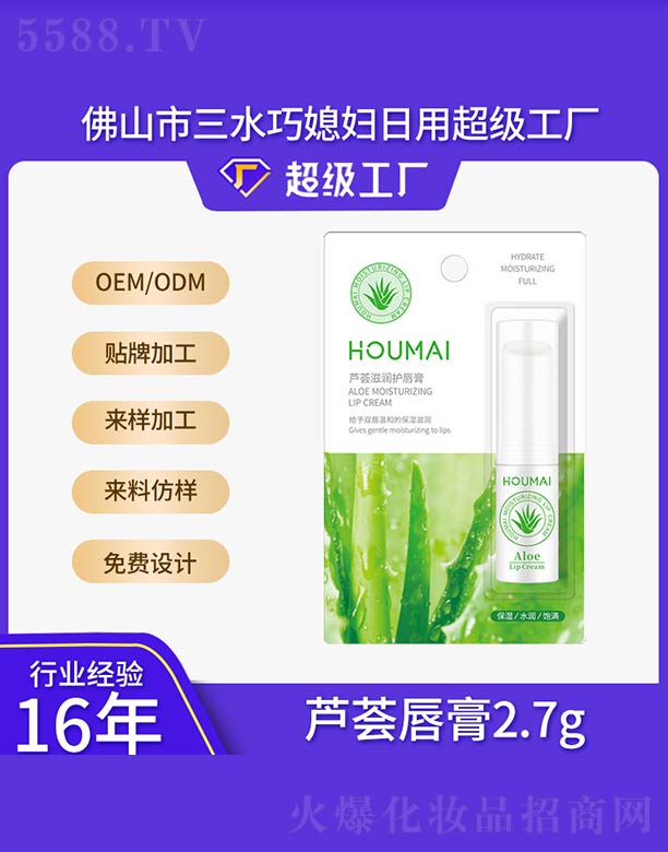 ɽˮϱDƷ޹˾JC̝o(h)