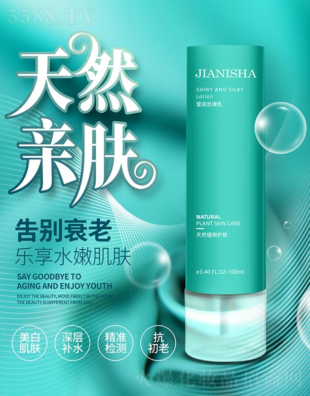 ɽ|UZƼ޹˾ɯ(rn)z 90ML