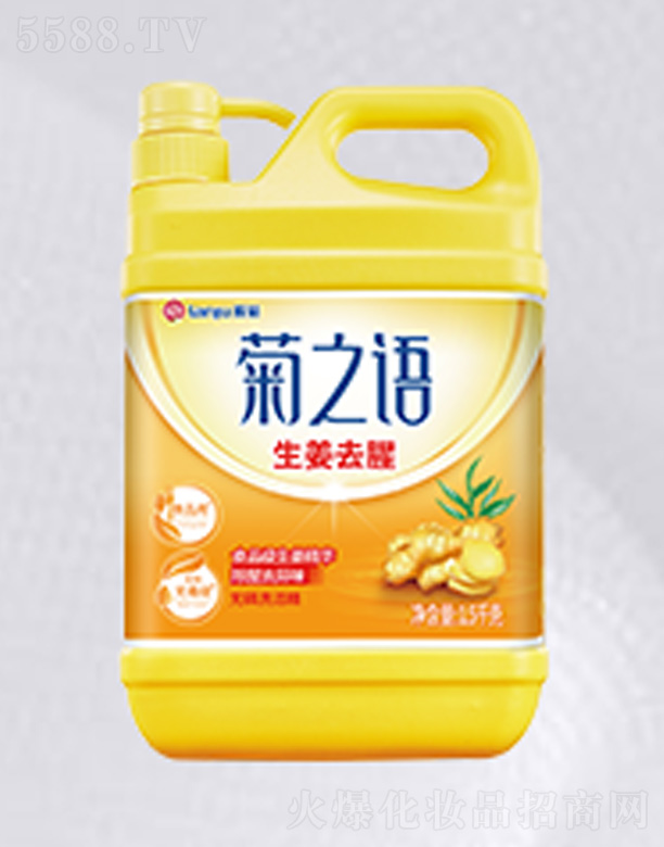 ɽջI(y)޹˾֮Z1.5kg