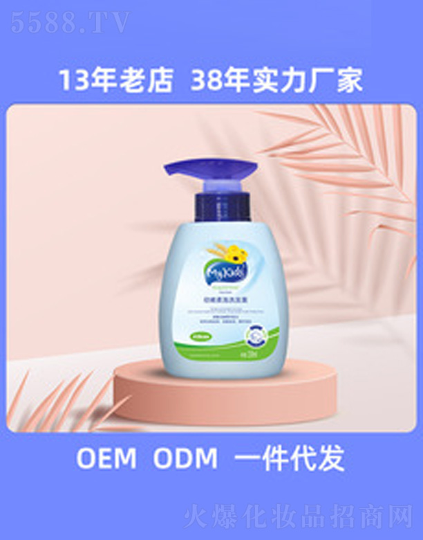 ɽа_ûƷ޹˾MyKids냺ϴl(f)ˮ