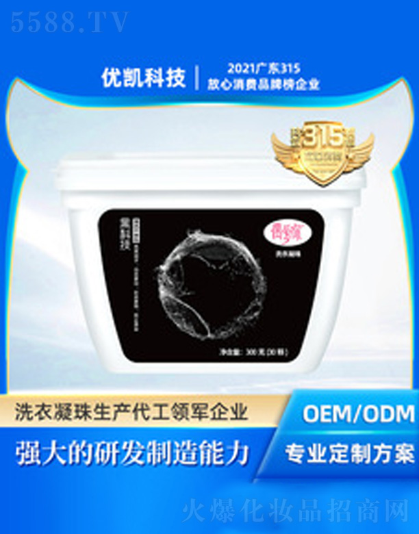 V|(yu)PƼ޹˾żo(h)ɫsϴҺ300