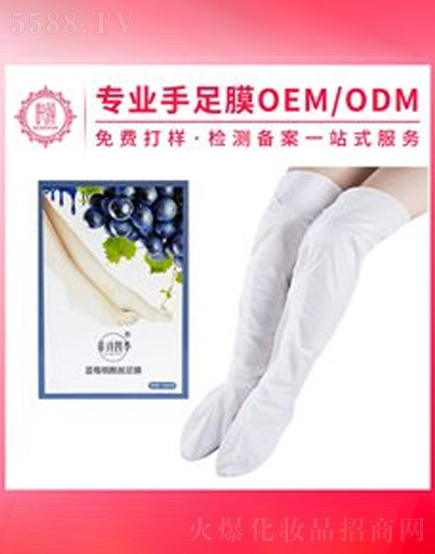 V݆yƷ޹˾70CMLĤĤӹ