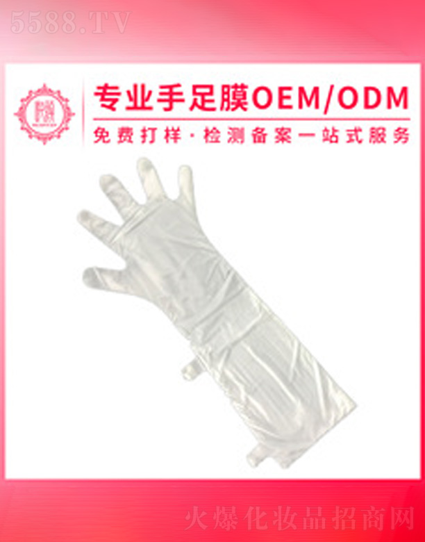 V݆yƷ޹˾55CML(zhng)Ĥӹ