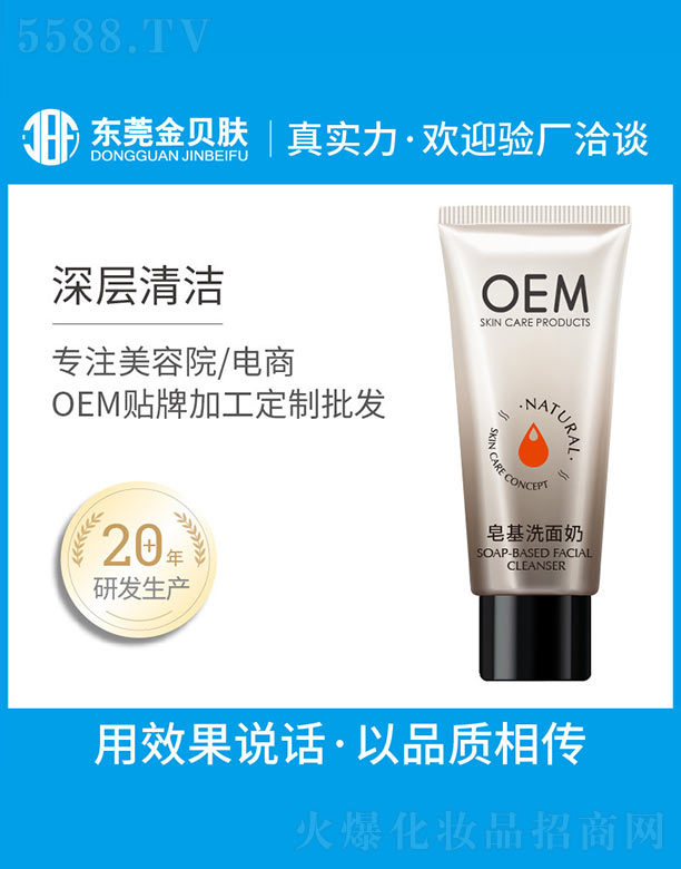 |ݸнؐwyƷ޹˾ϴOEM