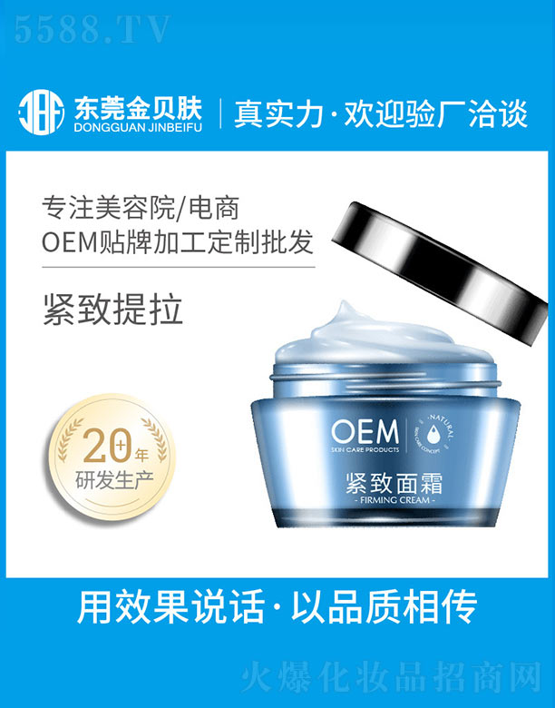 |ݸнؐwyƷ޹˾o˪OEM