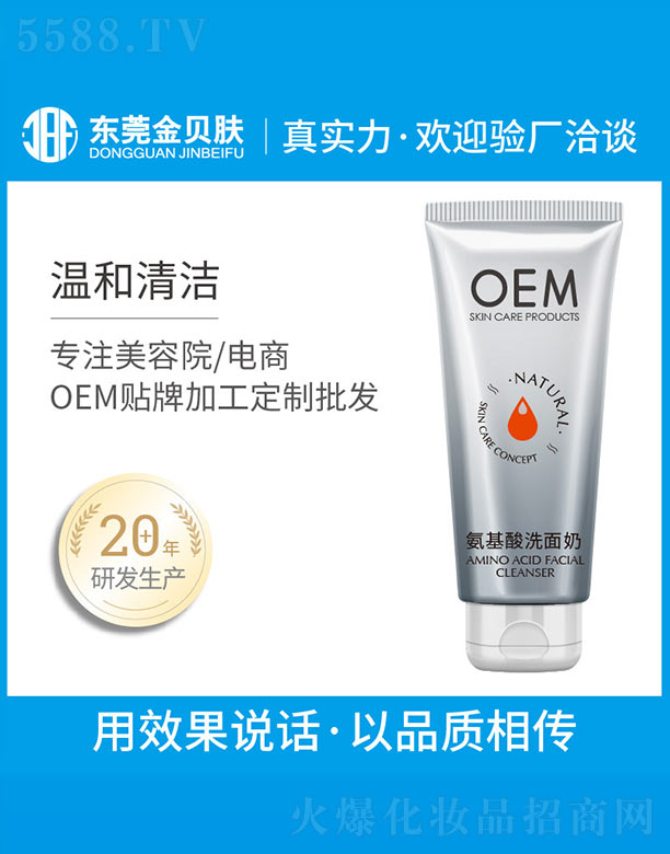 |ݸнؐwyƷ޹˾ϴOEM