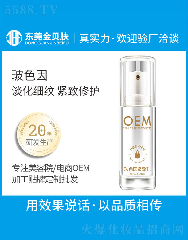 |ݸнؐwyƷ޹˾ɫoOEM