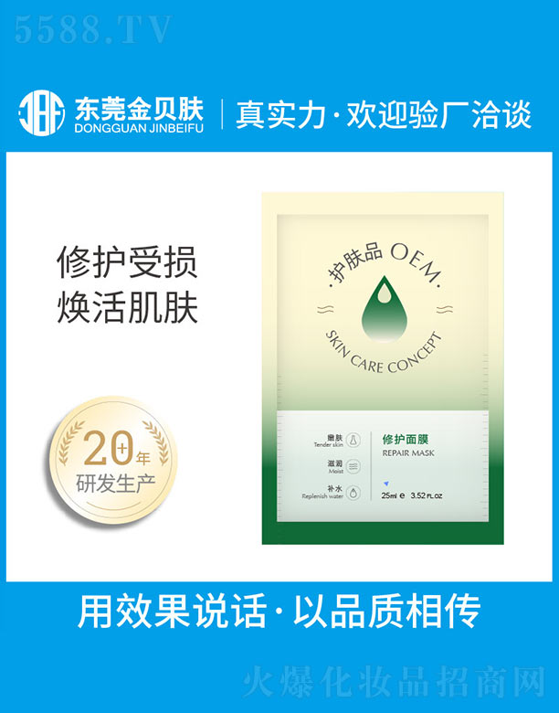 |ݸнؐwyƷ޹˾o(h)ĤOEM