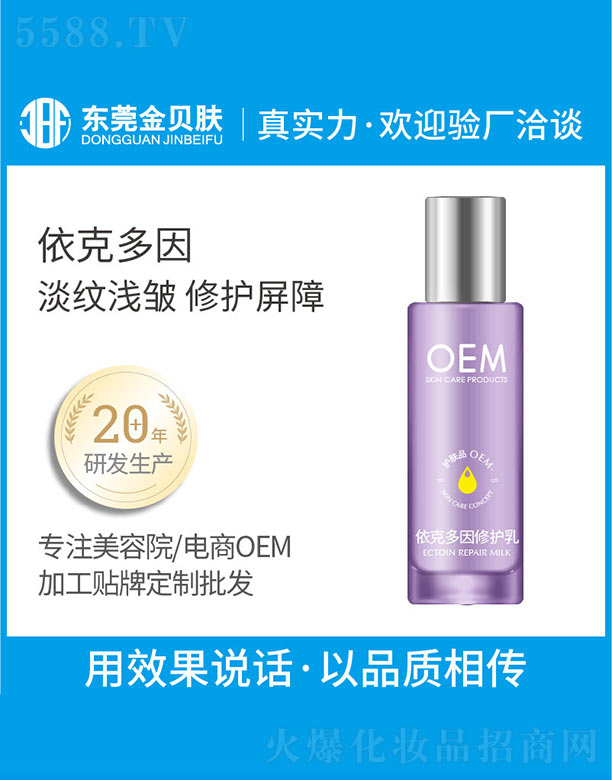 |ݸнؐwyƷ޹˾˶o(h)OEM