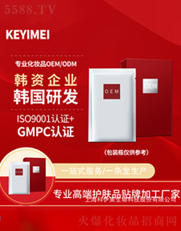 ϺƼɷ޹˾\~ӿ˪