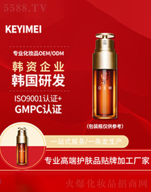 ϺƼɷ޹˾ϩޏ(f)ԭҺ