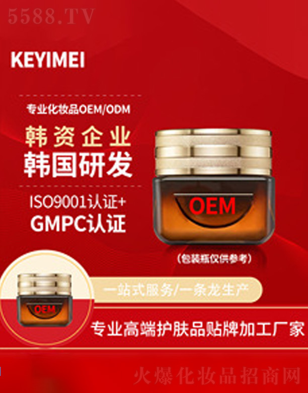 ϺƼɷ޹˾¹(yng)ӹԭҺ