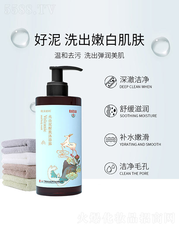 VпưϽa(chn)I(y)޹˾ɽwԡ¶