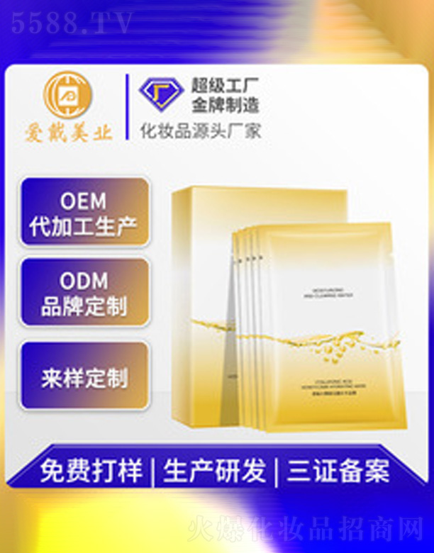 Vݐ۴yƷ޹˾䳲B(yng)Ĥ