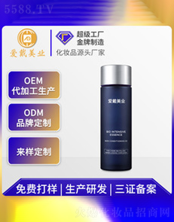 Vݐ۴yƷ޹˾ʿo(h)wˮ