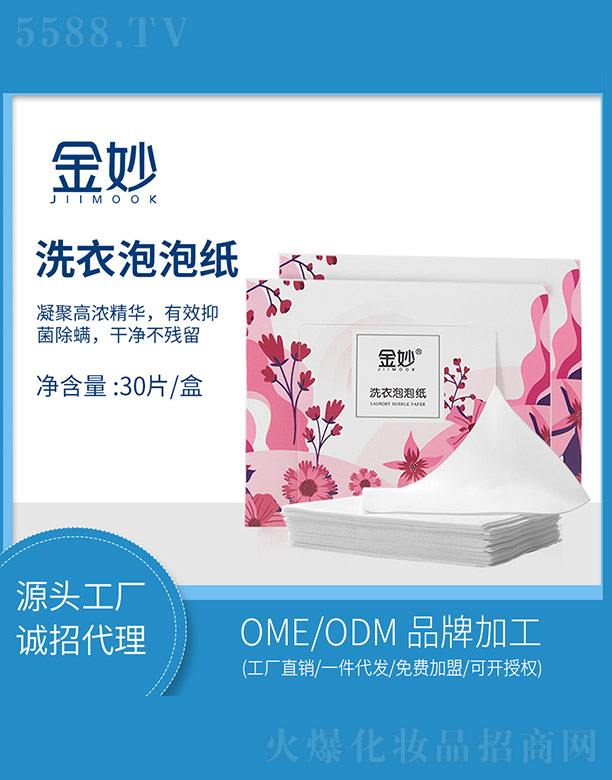 sw(V)＼g(sh)޹˾ϴݼ