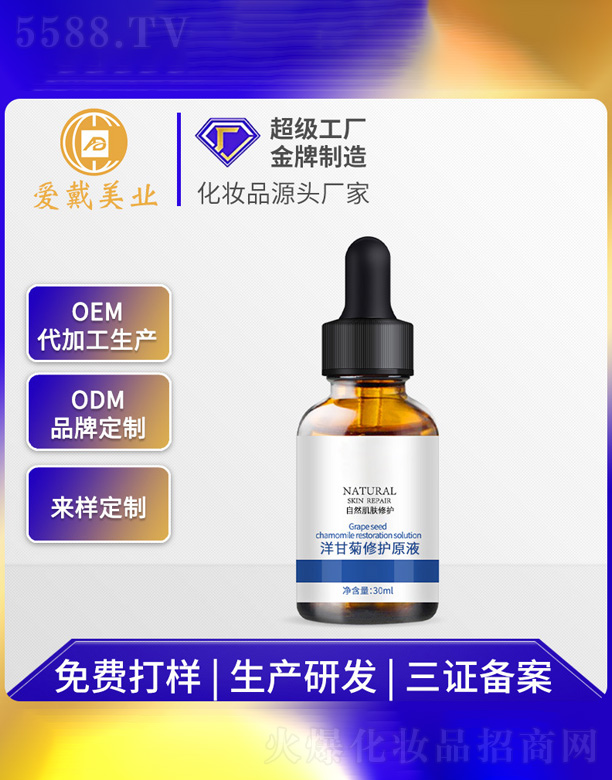 Vݐ۴yƷ޹˾ʾo(h)ԭҺ