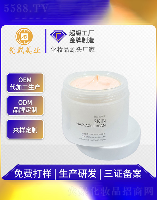 Vݐ۴yƷ޹˾̥Pˮ坍Ħ