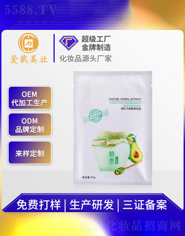 Vݐ(i)yƷ޹˾ţ͹ƽĤ