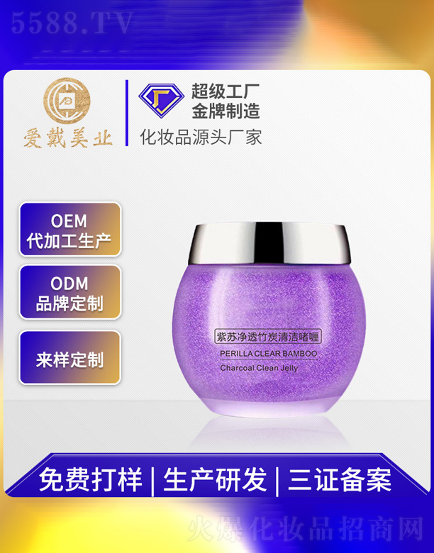 Vݐ(i)yƷ޹˾͸̿坍