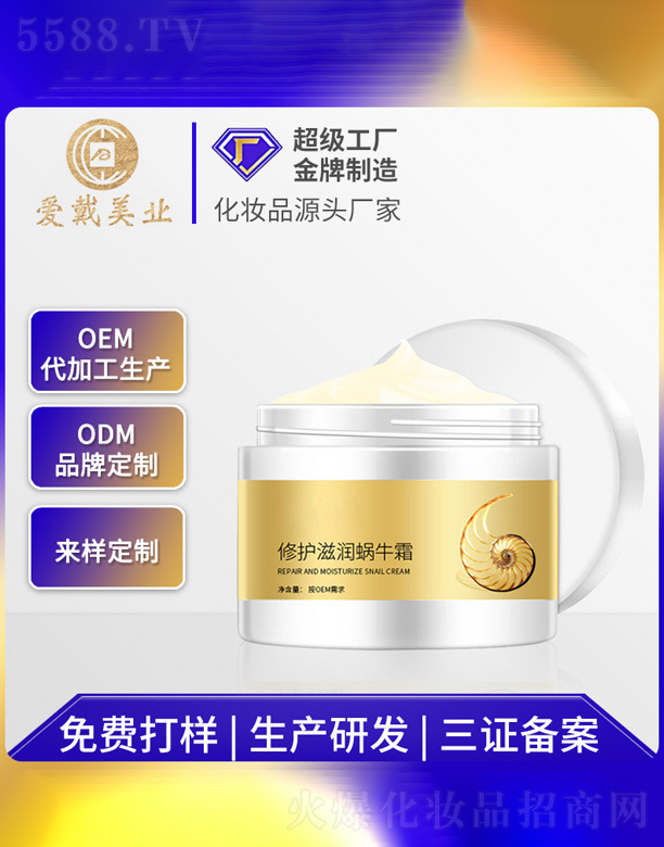 Vݐ۴yƷ޹˾o̝΁ţ˪