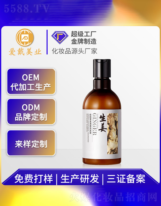 Vݐ(i)yƷ޹˾Óϴl(f)ˮ