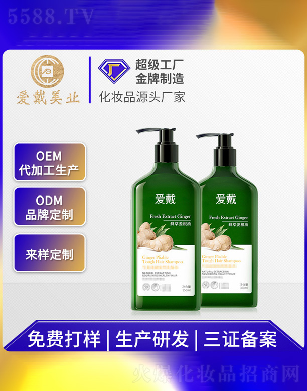 Vݐ(i)yƷ޹˾ȥмϴl(f)ˮ