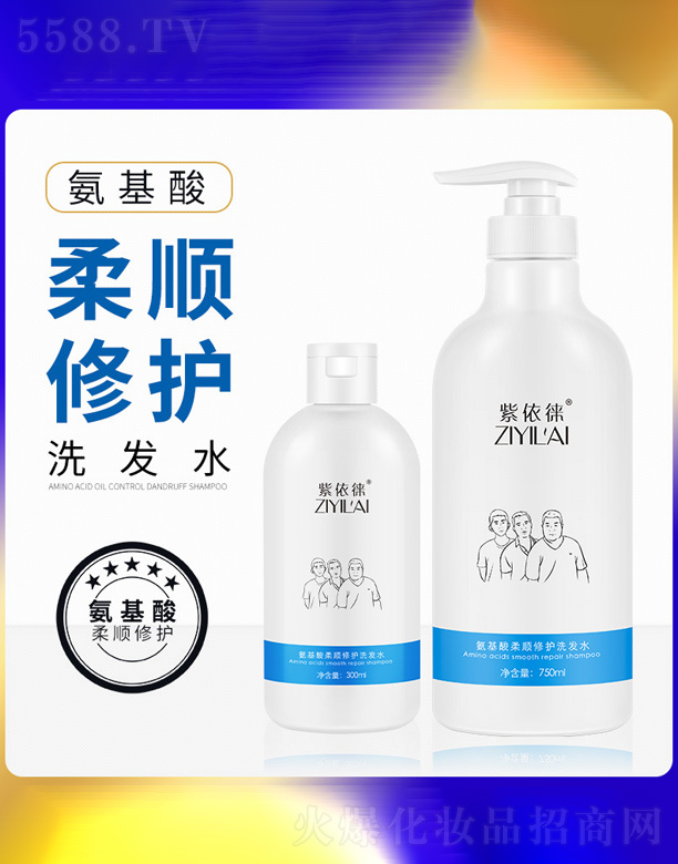 Vݐ۴yƷ޹˾o(h)ϴl(f)ˮ