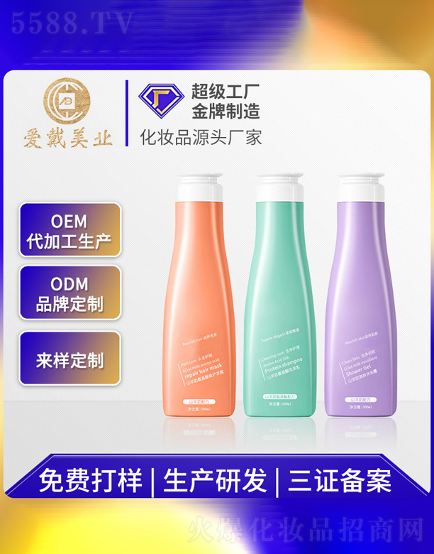 Vݐ۴yƷ޹˾ϴl(f)ol(f)b