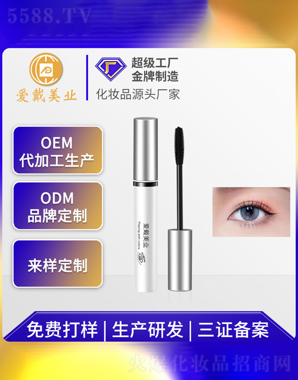 Vݐ(i)yƷ޹˾wL(zhng)(x)ë