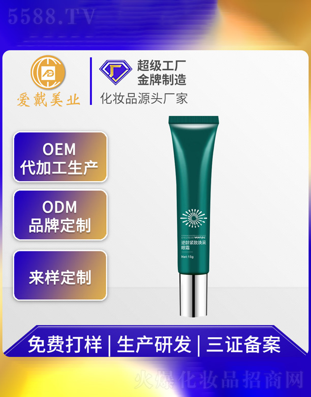 Vݐ۴yƷ޹˾goo(h)˪