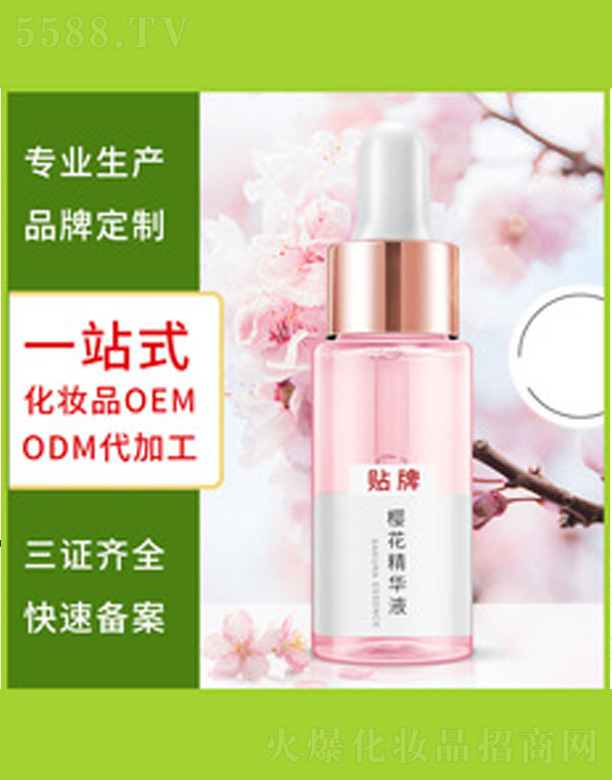 V＼g(sh)޹˾oemNƶƼӹ㾫AҺ