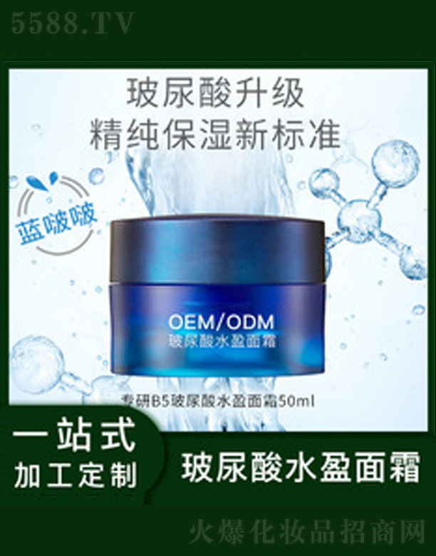 V＼g(sh)޹˾a(b)ˮ˪ 50ml