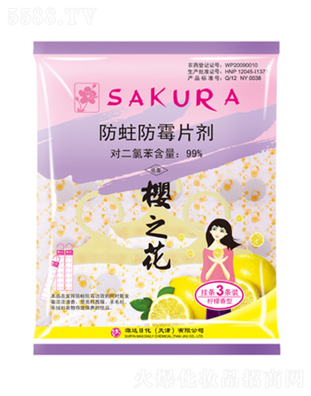 Դ_(d)ջɷ޹˾֮lx(chng) 126g