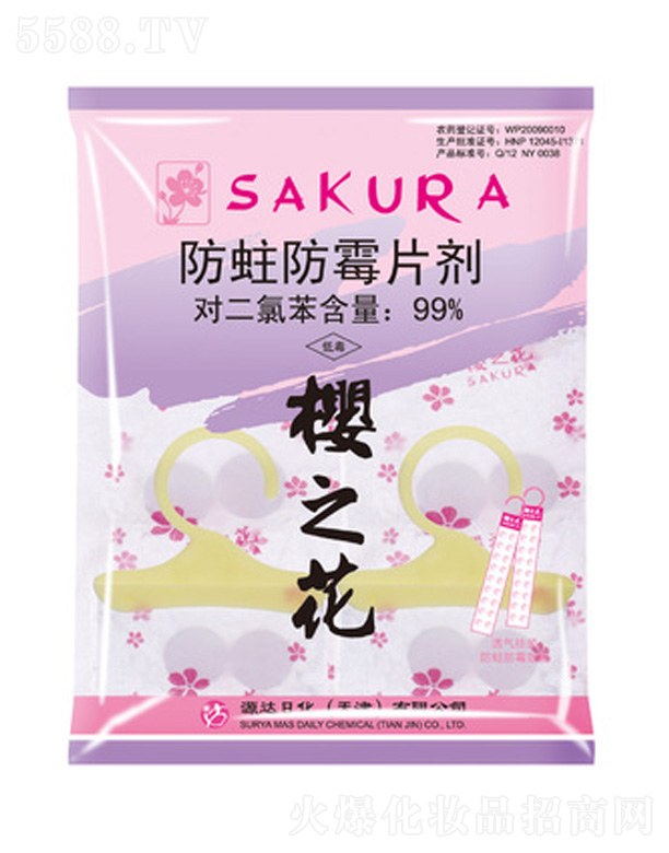 Դ_(d)ջɷ޹˾֮lx(chng) 126g