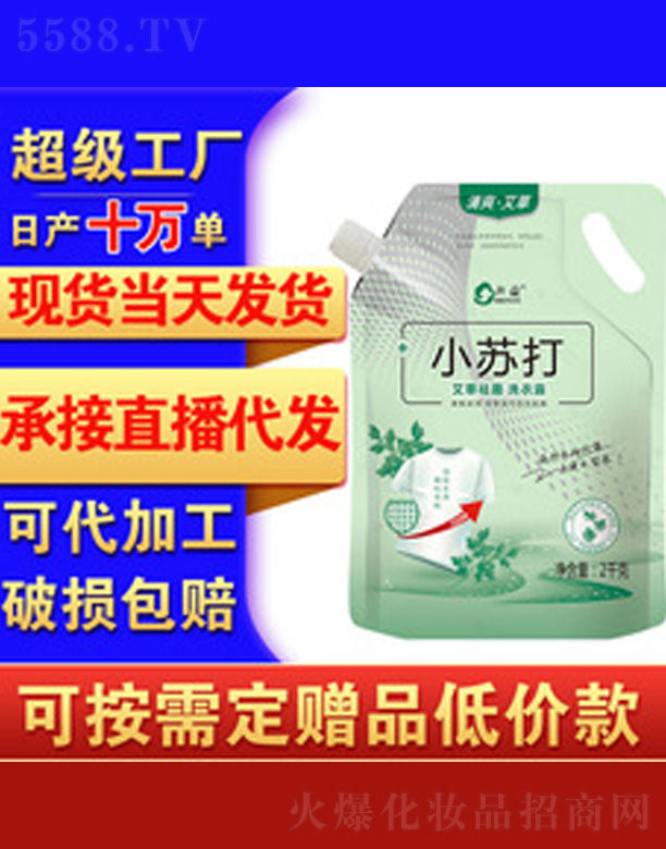 ʯf{ջ޹˾СKݴbϴҺ