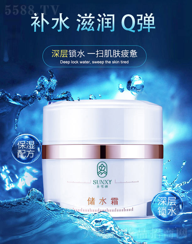 V|ʥѩƼ޹˾ʥѩˮ˪