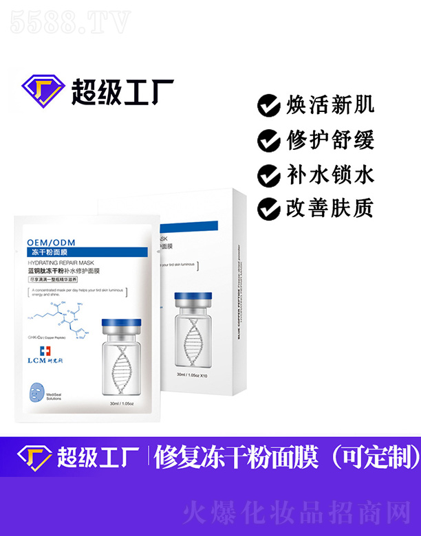 VȰʩyƷ޹˾{(ln)~ăɷaˮo(h)ĤOEM/ODM