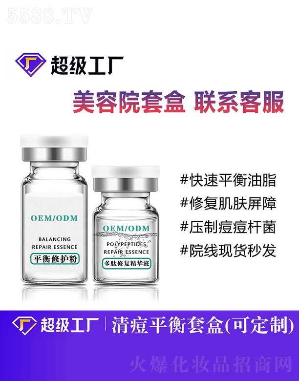 VȰʩyƷ޹˾ƽo(h)+ޏ(f)AҺOEM/ODM