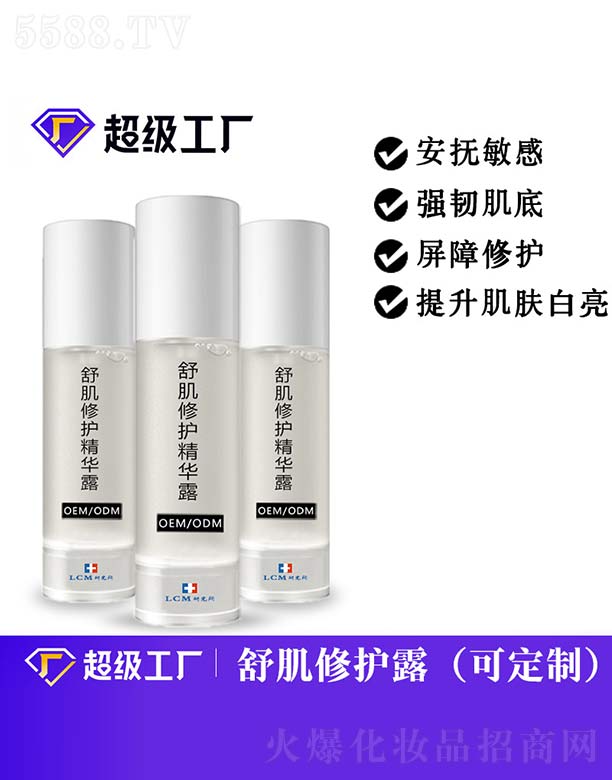 VȰʩyƷ޹˾漡o(h)A¶OEM/ODM