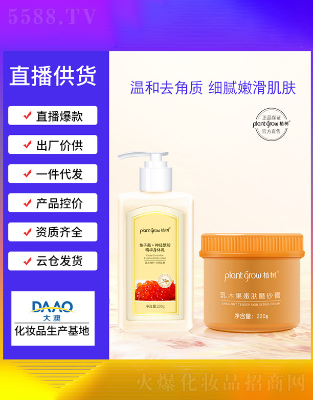 V|Ƽ޹˾~uw+ˮĥɰԡ¶